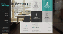 Desktop Screenshot of medipreview.com